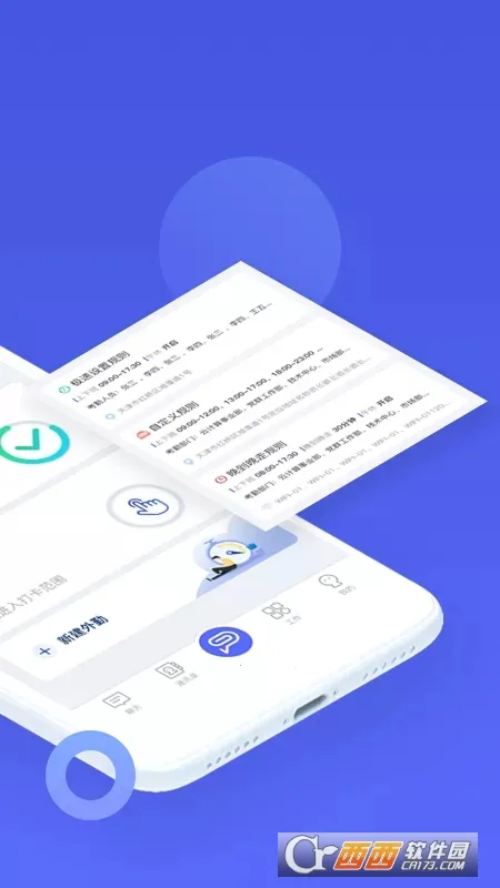 ��������(�칫��������)v8.9.7 �ֻ����ͼ