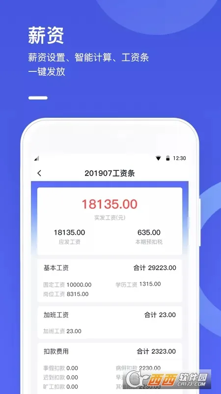 ��������(�칫��������)