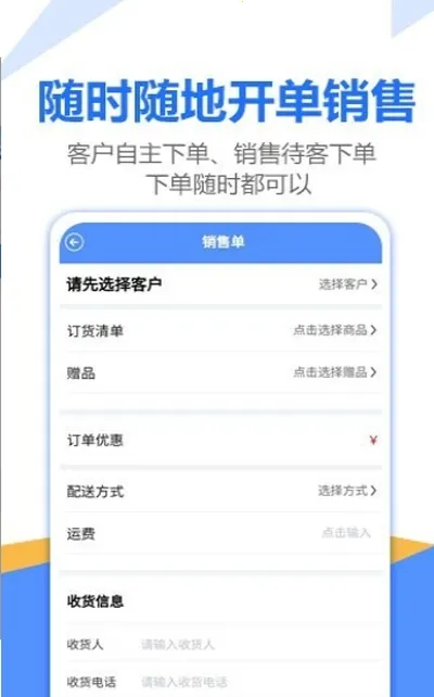 ŲŲ����(��������ƽ̨)v3.10.9 �ֻ����ͼ