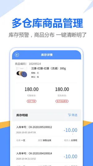 ŲŲ����(��������ƽ̨)v3.10.9 �ֻ����ͼ