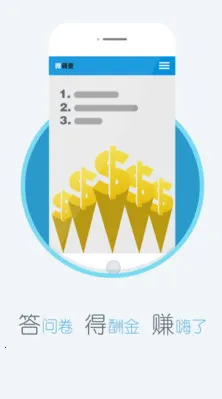 ΢����(�г�����ƽ̨)v3.4 �ٷ������ͼ