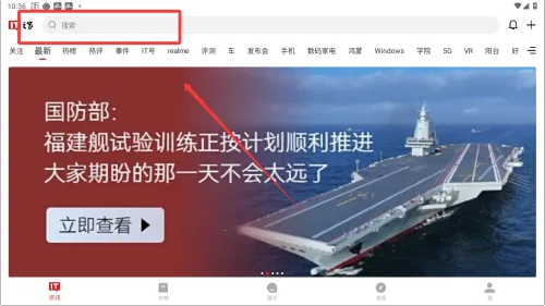 IT之家(科技资讯平台) IT之家(科技资讯平台)