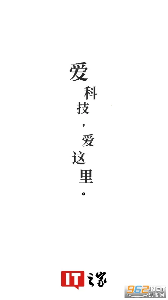 IT֮��(�Ƽ���Ѷƽ̨)v9.16 �ٷ������ͼ