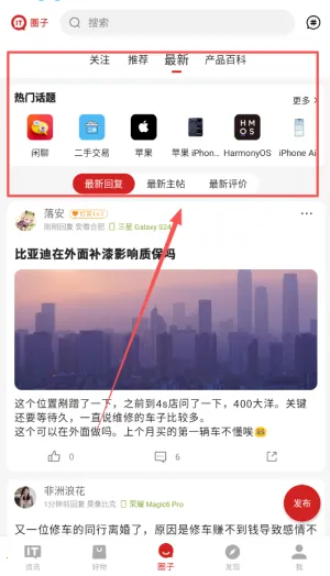 IT之家(科技资讯平台) IT之家(科技资讯平台)