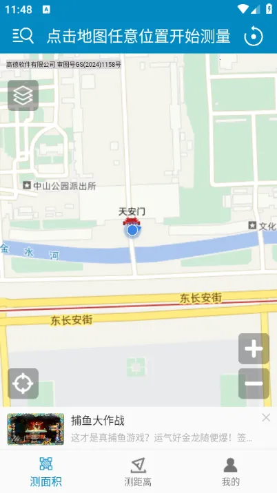 ��ͼ���(��ͼ��������)v1.2 ��׿���ͼ