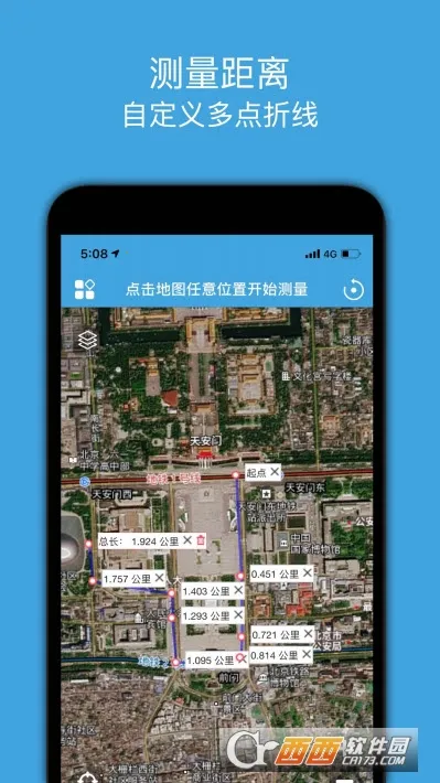 地图测绘(地图测量工具) 地图测绘(地图测量工具)