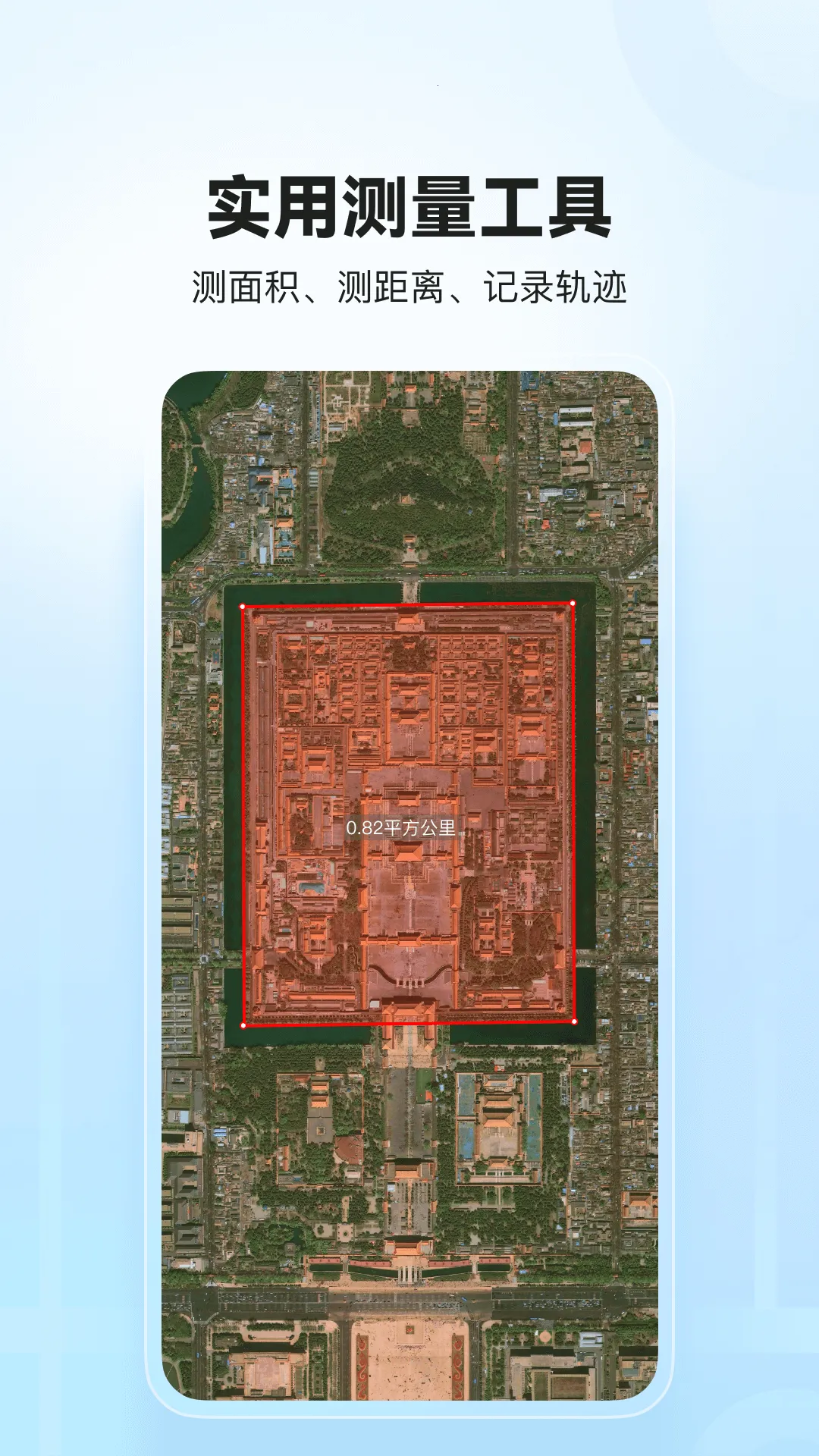 ��ά����2025�ٷ�����v2.3.5 ��Ѱ��ͼ