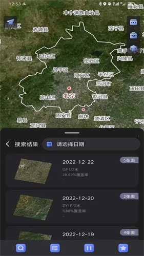 四维地球2025官方正版 四维地球2025官方正版