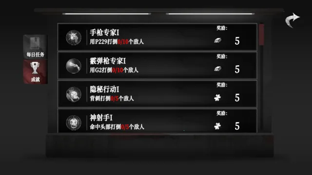 �޾�ج��4�����2025���ذ�װv1.0.3 �ֻ����ͼ