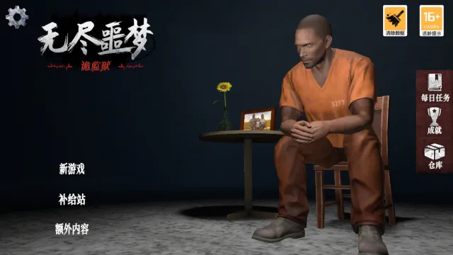 �޾�ج��4�����2025���ذ�װv1.0.3 �ֻ����ͼ