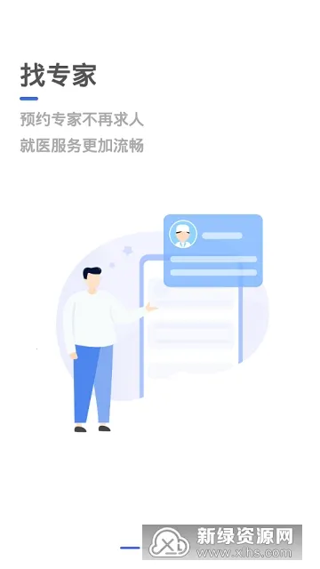 ���Ķ�ҽ2025�ٷ�����v2.6.54 �ֻ����ͼ