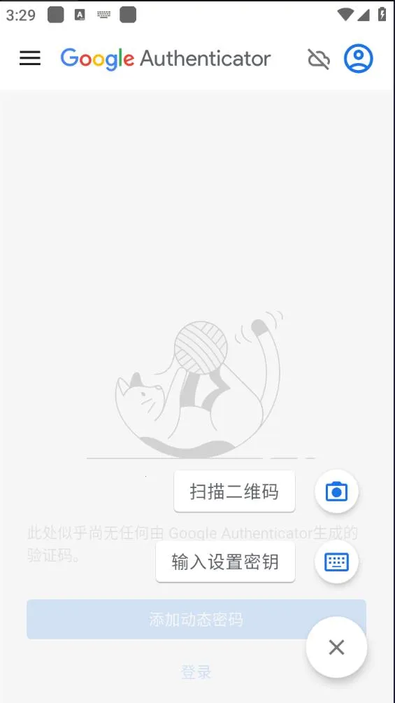 Google������֤��(�˻���֤����)v7.0 ��׿���ͼ