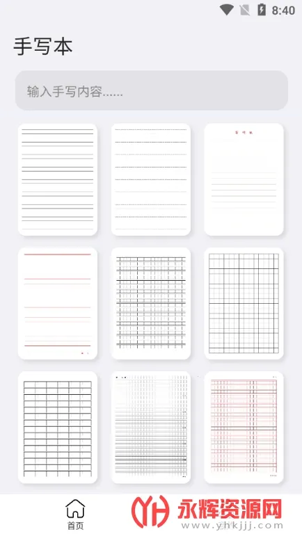 ��дģ����2025�ٷ����°汾