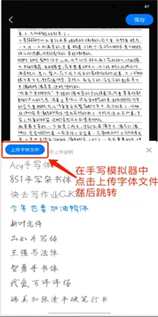 ��дģ����2025�ٷ����°汾