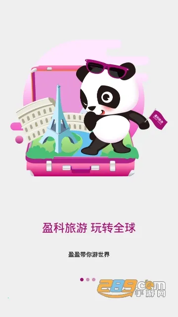 ӯ�����ΰ�׿���ֻ���v3.9.0 ��׿���ͼ