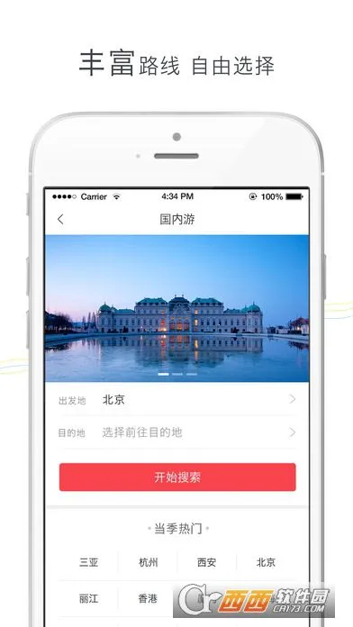 ӯ�����ΰ�׿���ֻ���v3.9.0 ��׿���ͼ