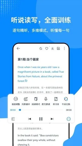 ����Ӣ��������׿���ֻ���v1.6.2 ��Ѱ��ͼ