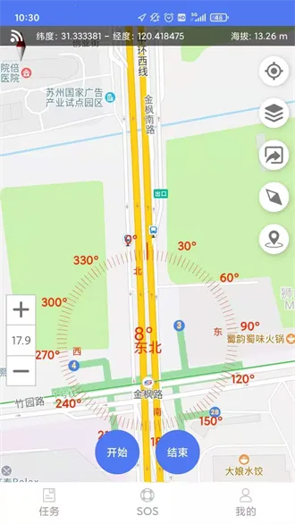 生态护林员巡护最新手机版 生态护林员巡护最新手机版