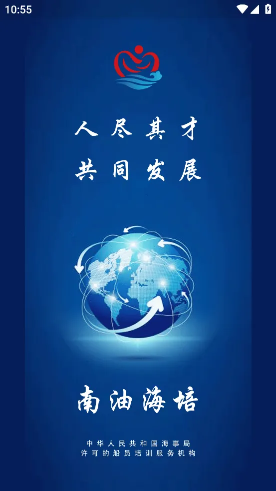 ���ͺ���(��Ա��ѵƽ̨)v1.3.1 ��Ѱ��ͼ