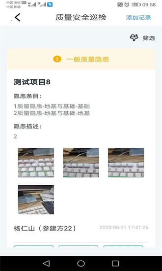 С���2025���ذ�װv2.7.1 �ֻ����ͼ