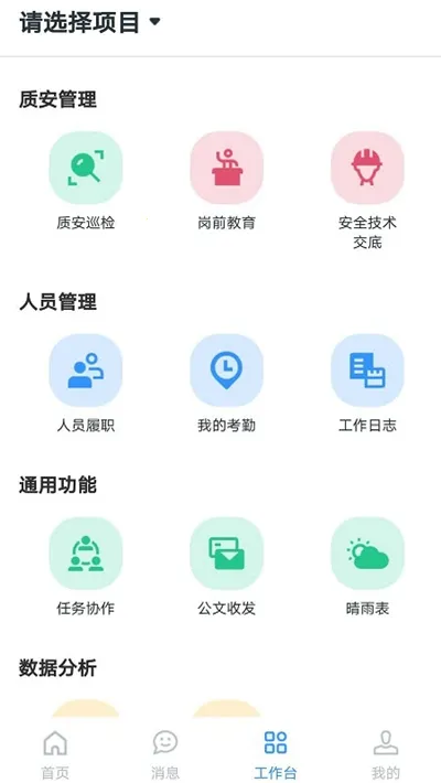 С���2025���ذ�װv2.7.1 �ֻ����ͼ