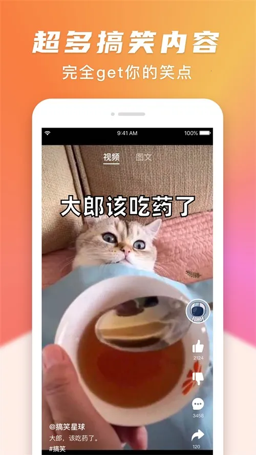 ��Ц����2025���ذ�װ