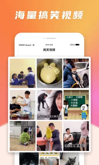 ��Ц����2025���ذ�װv1.6.0 ��׿���ͼ