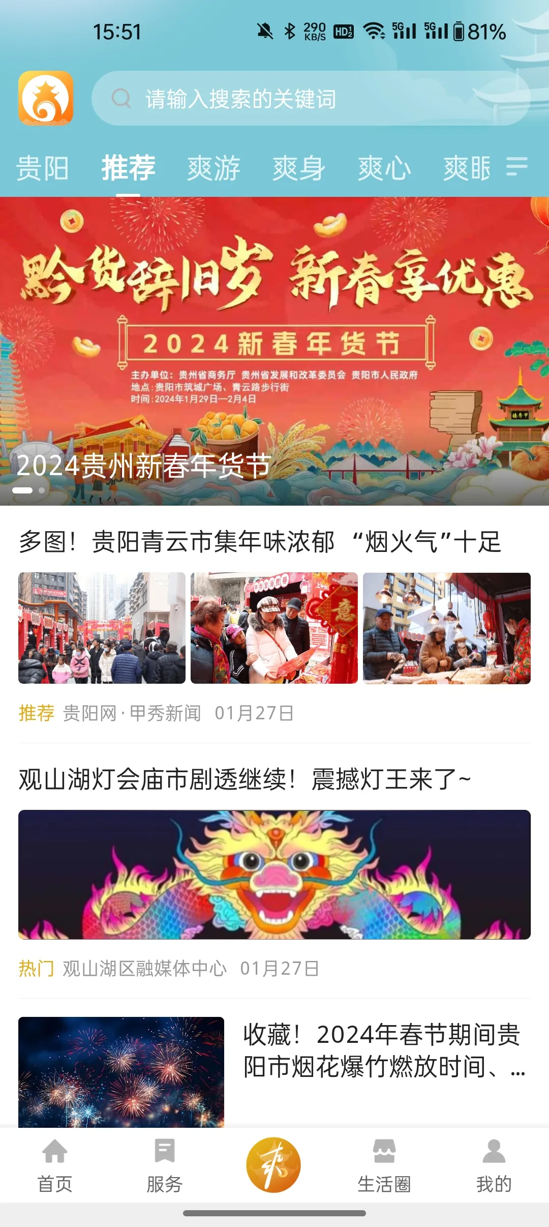 ˬ����2025�ٷ����°汾v3.0.3 �ֻ����ͼ