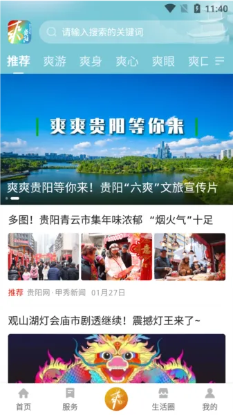 ˬ����2025�ٷ����°汾