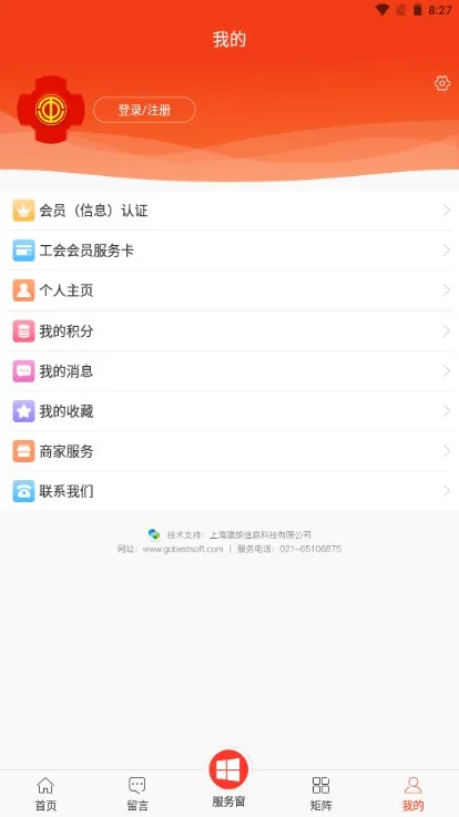 ���ݹ���2025���ذ�װv98 ��׿���ͼ