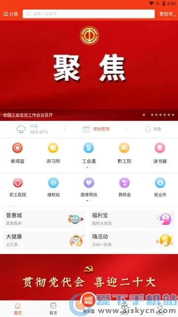 ���ݹ���2025���ذ�װ