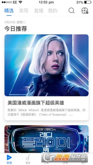 ��������2025�ٷ����°汾v4.10.30 �ٷ������ͼ