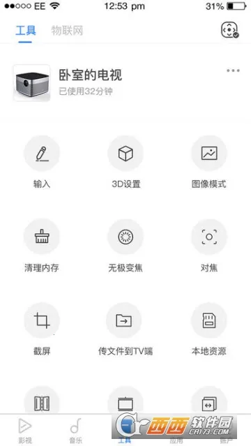 ��������2025�ٷ����°汾v4.10.30 �ٷ������ͼ