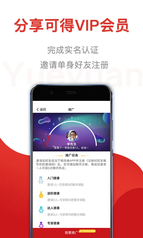 ��Ե����(��������ƽ̨)v4.2.0.01213 �ٷ������ͼ