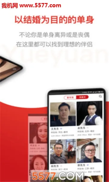 ��Ե����(��������ƽ̨)v4.2.0.01213 �ٷ������ͼ