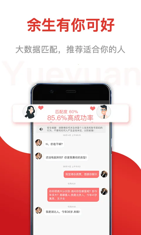 ��Ե����(��������ƽ̨)v4.2.0.01213 �ٷ������ͼ