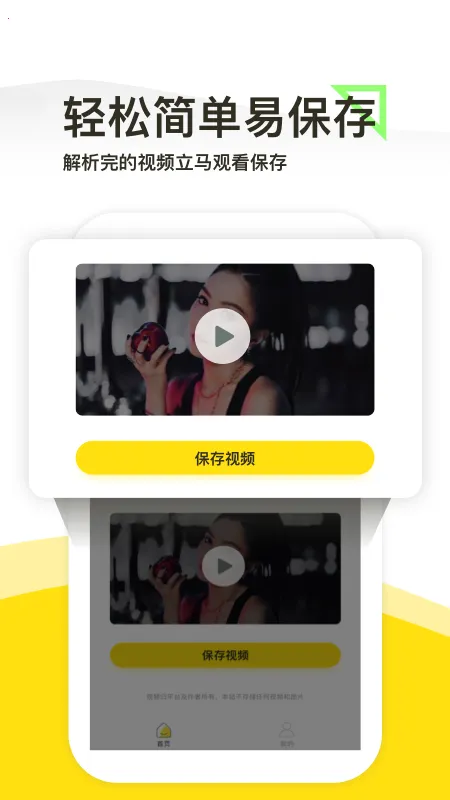 һ��ȥˮӡ(��Ƶȥˮӡ����)v1.5.4 �ٷ������ͼ