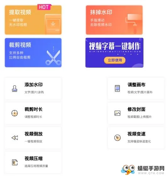 һ��ȥˮӡ(��Ƶȥˮӡ����)