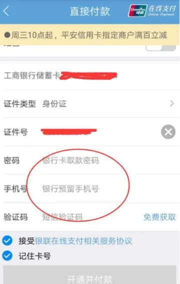 湖北税务2025下载安装 湖北税务2025下载安装