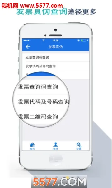 ����˰��2025���ذ�װv8.5.0 ��Ѱ��ͼ