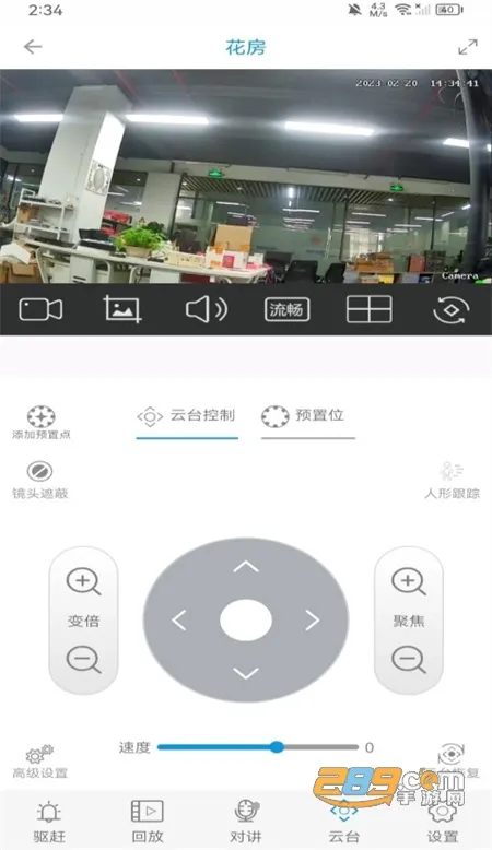 ��عܼ�2025�ٷ����°汾v1.0.73 �ֻ����ͼ