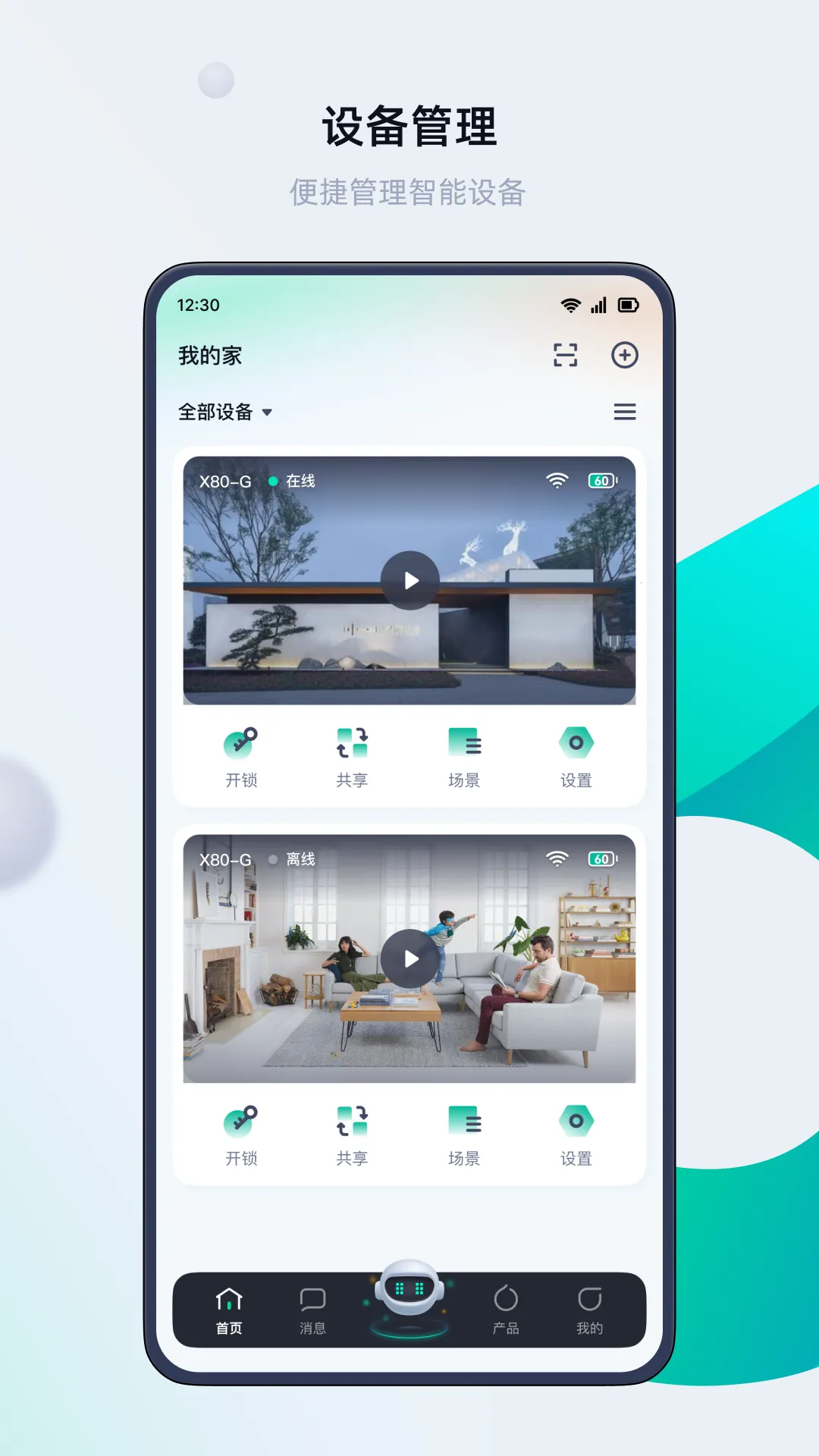 ������������(������������)v1.6.2.8 ��Ѱ��ͼ