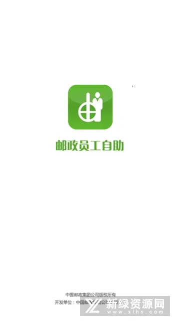 ����Ա������(����Ա���칫����)v2.47.2108 �ֻ����ͼ