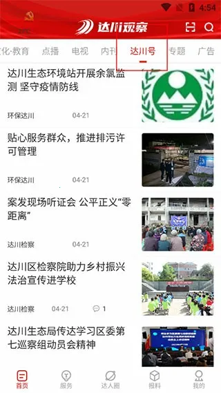 �ﴨ�۲�(������Ѷƽ̨)