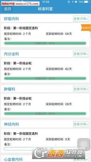 ����ס�ల׿���ֻ���v2.0.24 �ֻ����ͼ