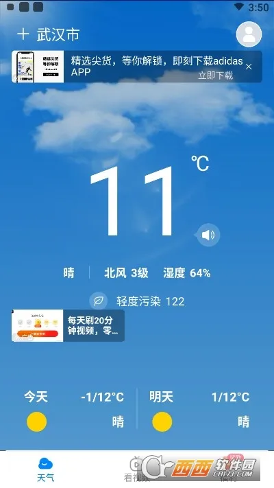 Ȥ������(������ѯ����)v4.2.2.0.0 �ֻ����ͼ