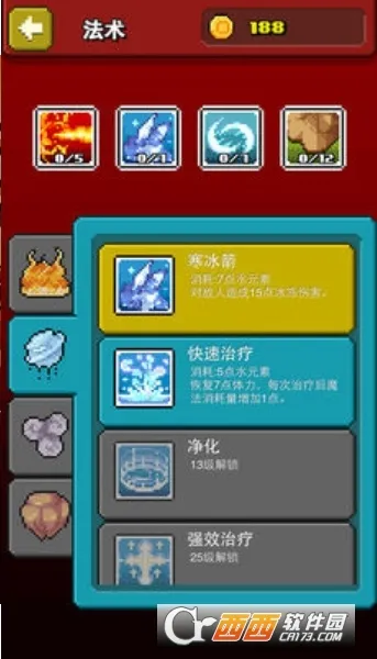 ��ʦ����(����ð����Ϸ)v1.2.2 �ֻ����ͼ