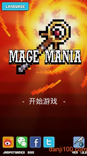 ��ʦ����(����ð����Ϸ)