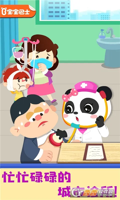 �������ʱ��2025���ذ�װv9.91.00.00 �ٷ������ͼ