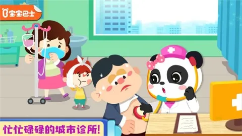 奇妙就诊时光 第1张图